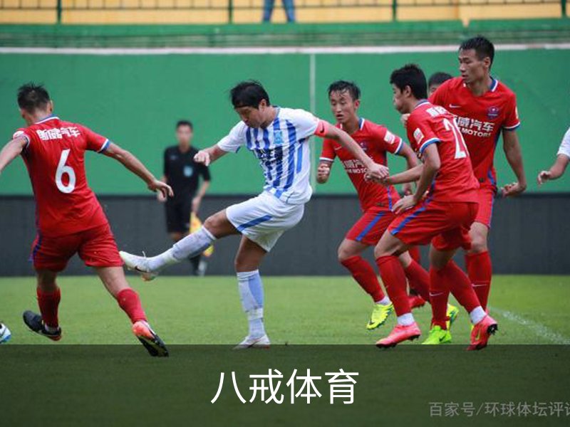 走进八戒体育