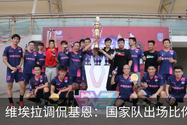 维埃拉调侃基恩：国家队出场比你多？我没退过队